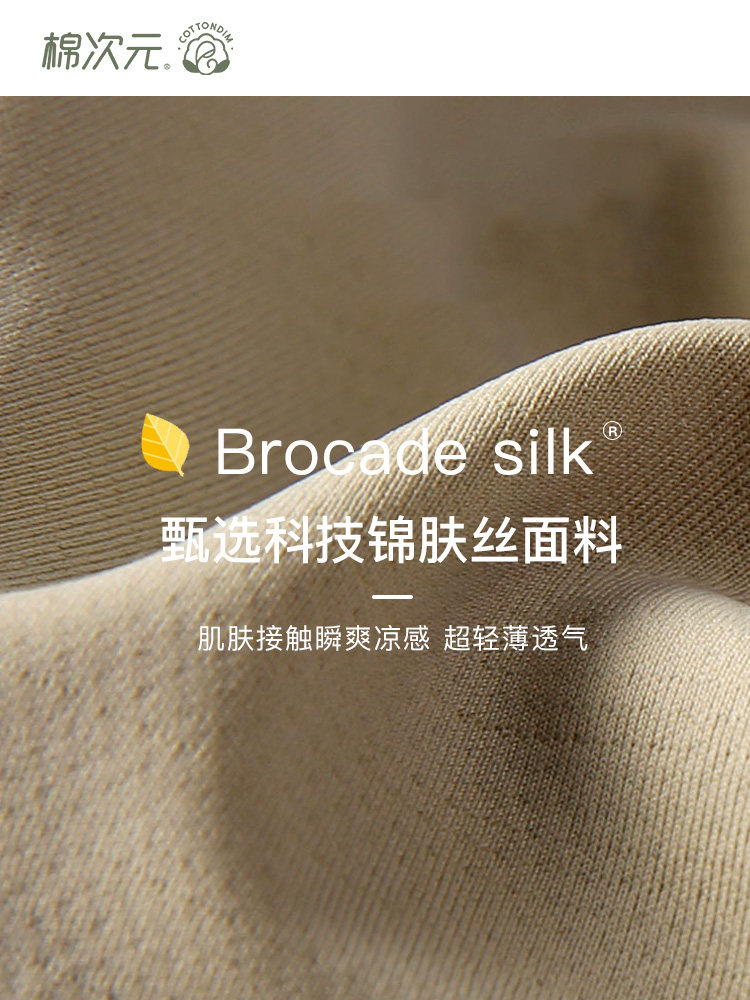 棉次元哺乳聚拢防下垂喂奶夏季文胸 棉次元哺乳文胸