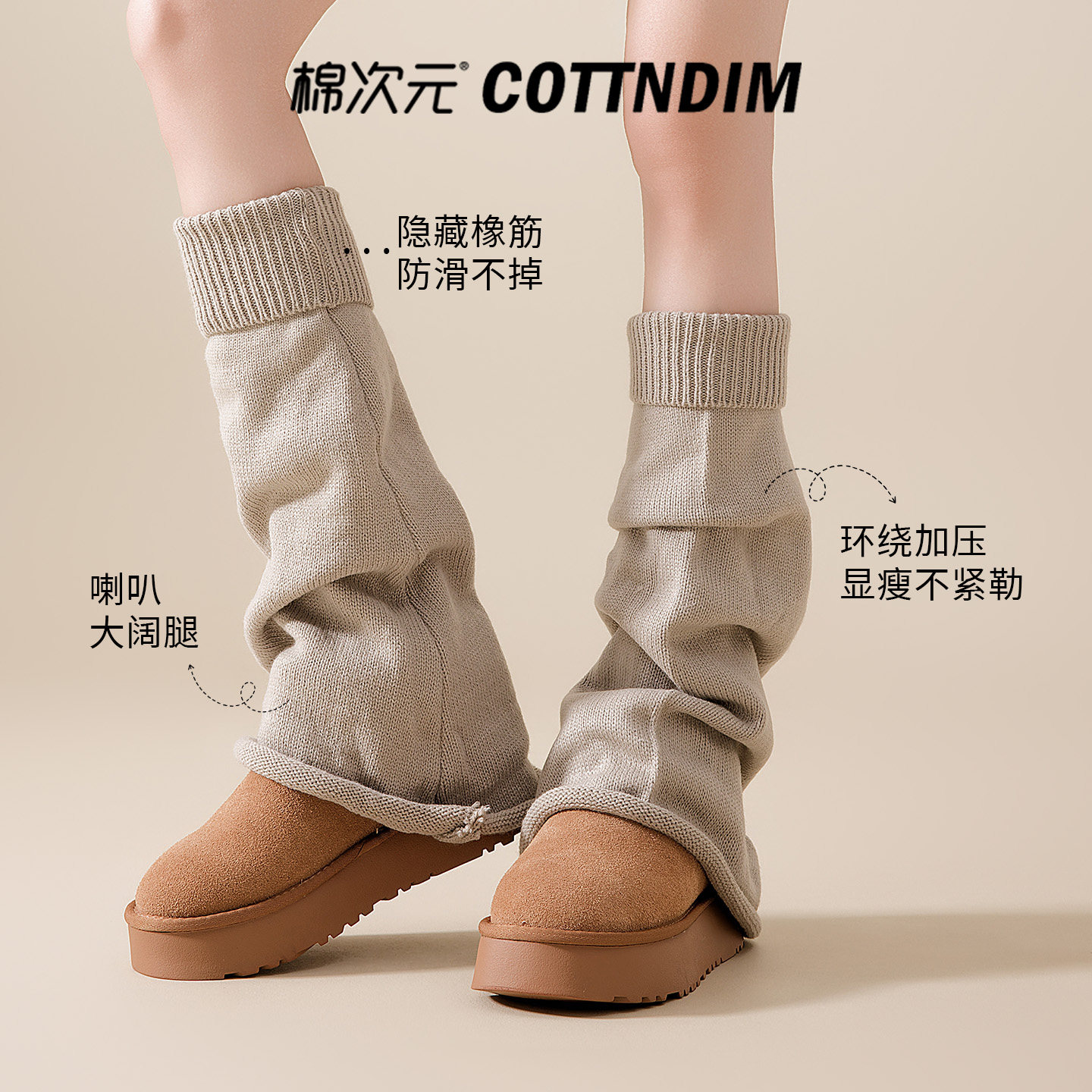 棉次元腿套针织袜套女秋冬保暖毛线堆堆袜y2k辣妹显瘦长筒小腿袜,淘宝优惠券,粉丝福利购,淘宝优惠卷