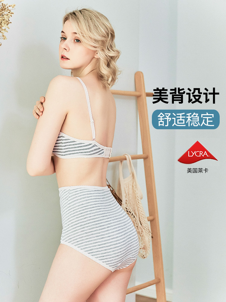 孕妇怀孕期聚拢纯棉夏季喂奶文胸 棉次元哺乳文胸