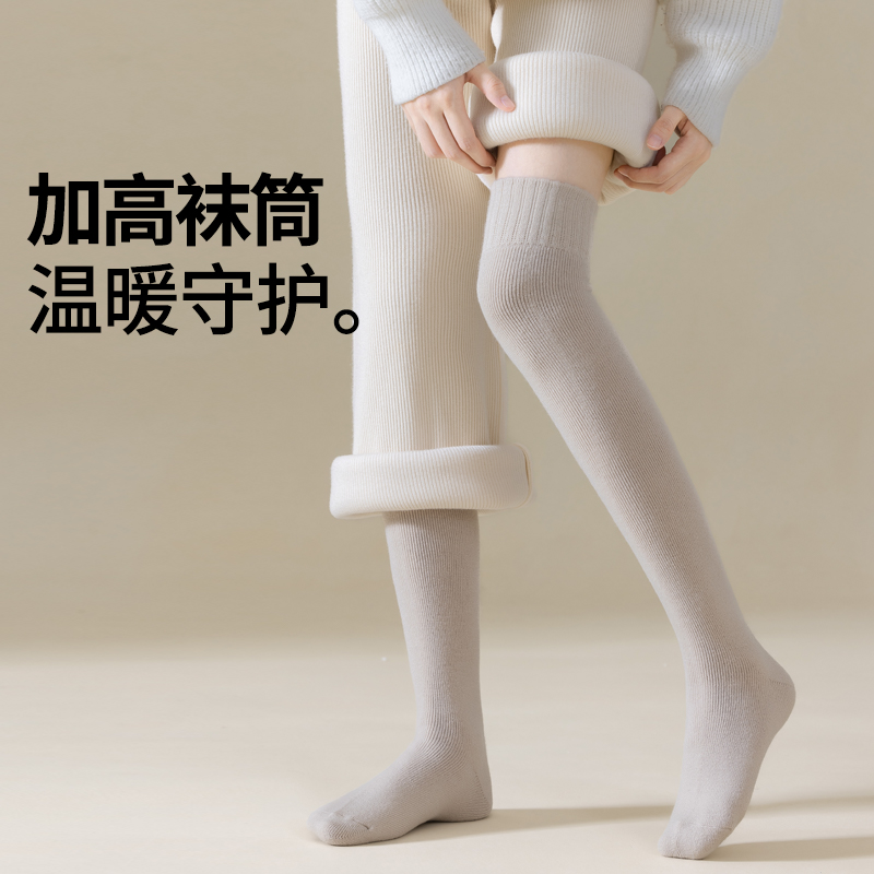 棉次元羊绒长筒过膝袜女春秋保暖加绒大腿护膝腿套配靴子小腿毛绒