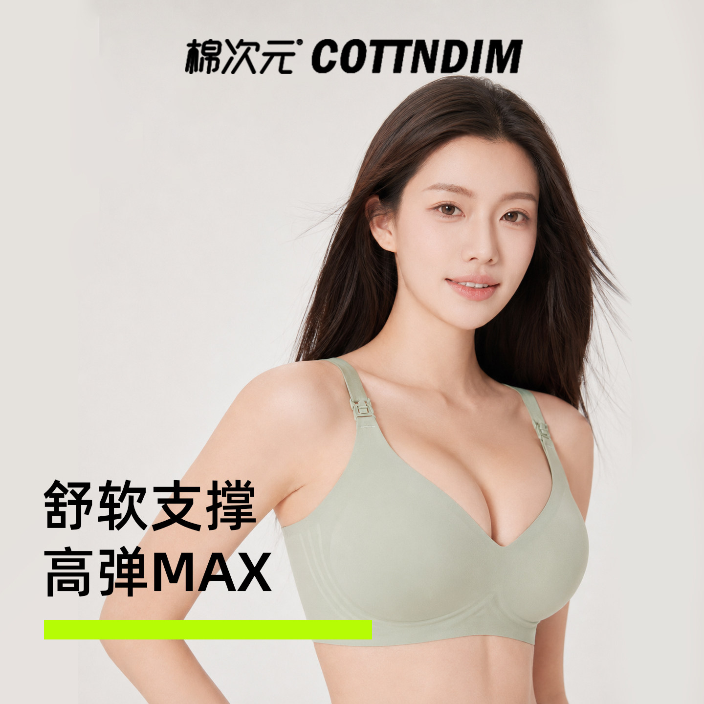 棉次元哺乳内衣聚拢防下垂产后喂奶孕妇文胸无痕怀孕期专用女舒适