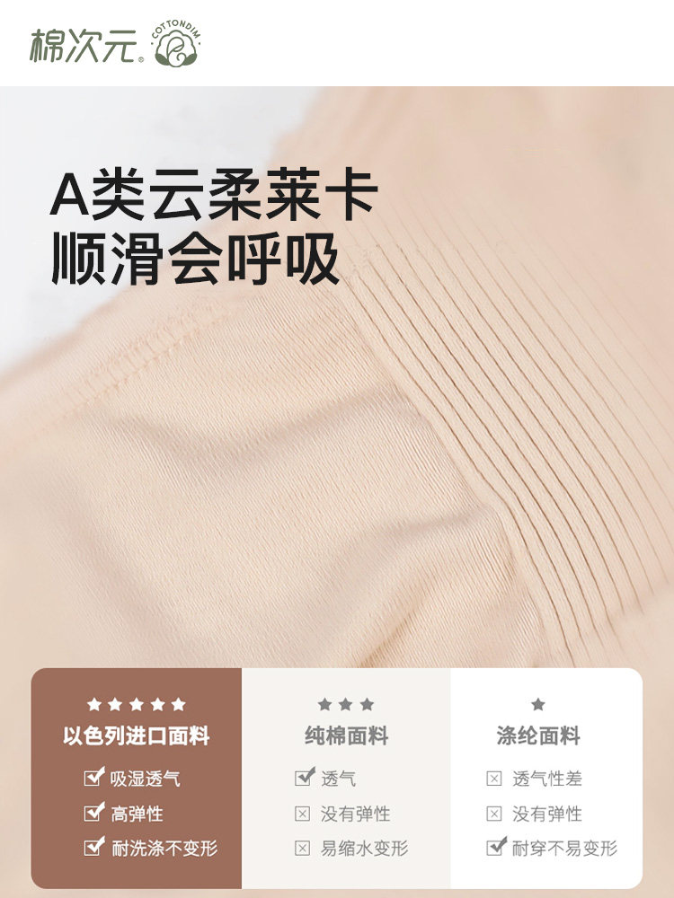 棉次元哺乳背心春秋纯棉怀孕期内衣 棉次元哺乳吊带