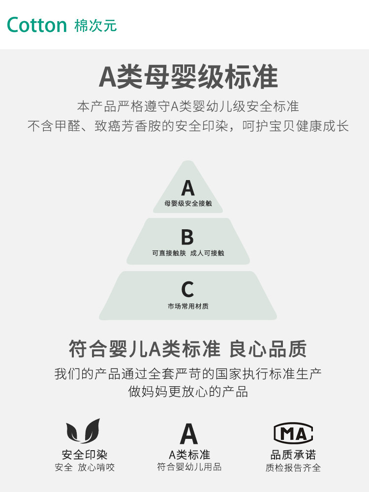 棉次元夏季360度宝宝防水吐奶围嘴 棉次元小围嘴