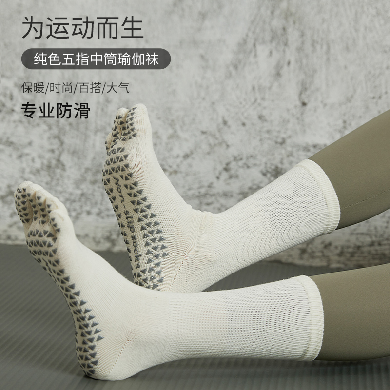 棉次元瑜伽袜子女中筒袜普拉提健身舞蹈专业防滑秋冬季成人运动袜