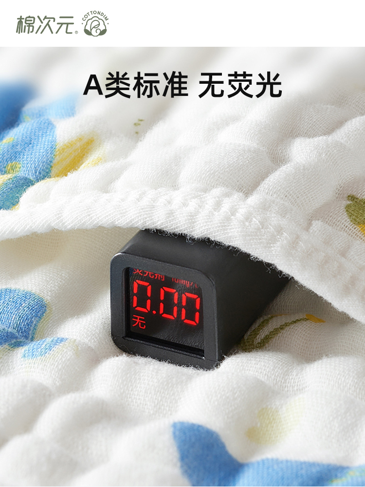 棉次元嬰兒睡袋寶寶紗布一體睡袋春秋薄款兒童防踢被神器四季通用_棉次元旗艦店_嬰童用品