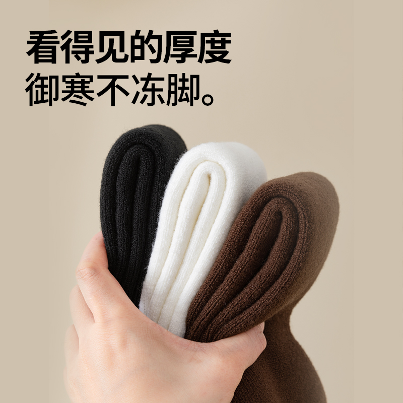 棉次元毛绒袜子女小腿袜秋冬加厚保暖毛圈长筒袜居家袜女JK服搭配