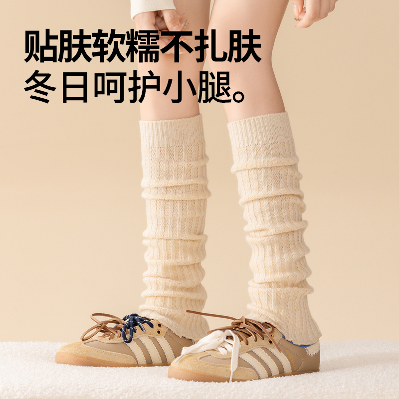 棉次元袜套白色袜子女春秋辣妹小腿袜雪地靴腿套保暖加厚堆堆袜