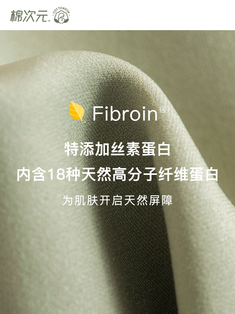 棉次元！薄款产后专用拢防下垂文胸