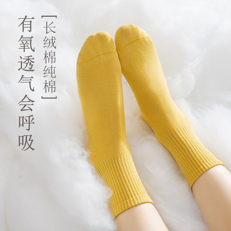 棉次元袜子女春秋薄款月子袜松口中筒袜吸汗纯棉抗菌防臭无骨袜