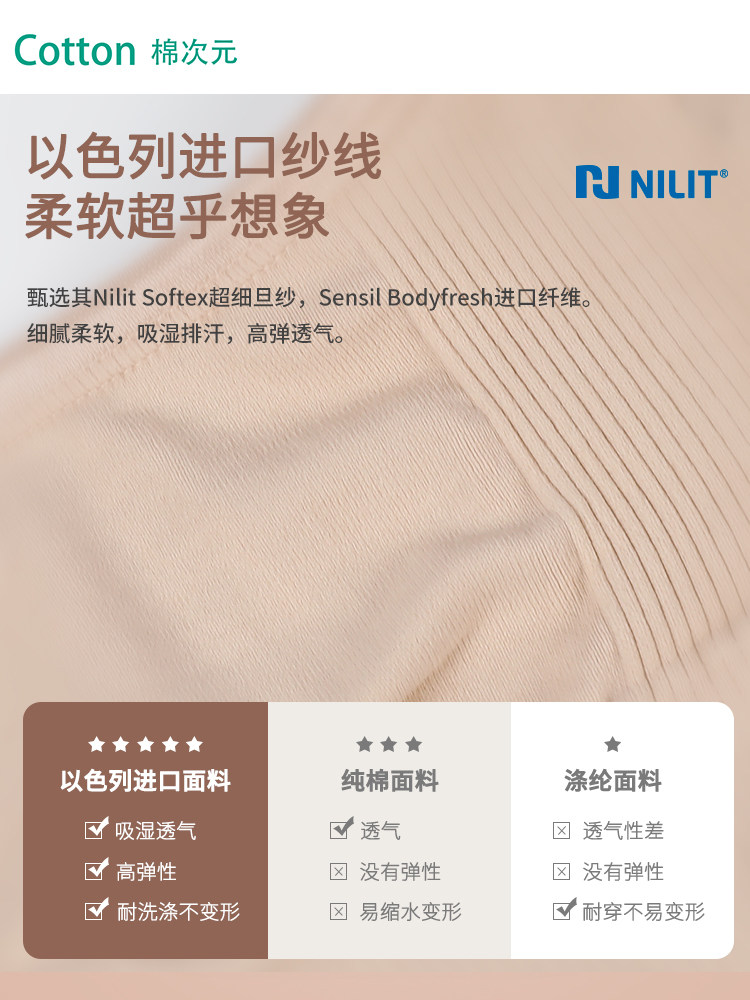 棉次元哺乳夏季聚拢防下垂喂奶文胸 棉次元哺乳文胸