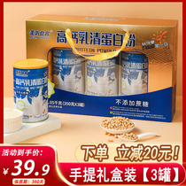 High Calcium Whey Protein Powder Medium Aged Nutrition Food Gift Boxes Loaded Protein Powder Bean Milk Powder Year Goods Big Gift Package