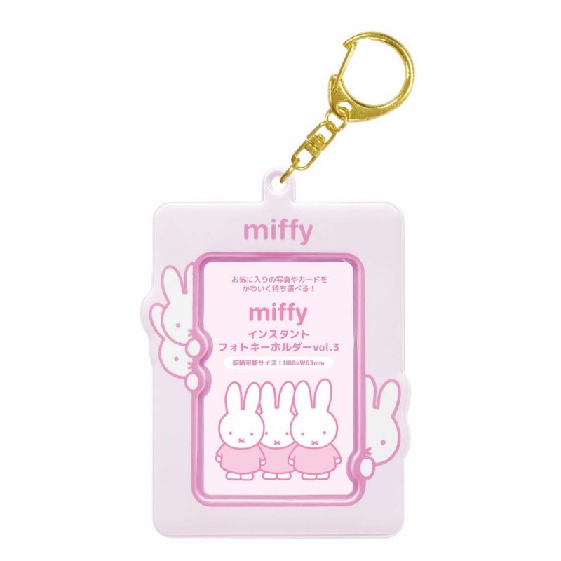 【定金预定】25年6月日本NIC miffy米菲兔鲍里斯毛绒卡套挂件相册,淘宝优惠券,粉丝福利购,淘宝优惠卷