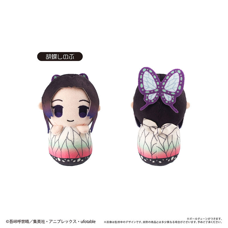 预定 鬼灭之刃 TAPIOCA 不倒翁 毛绒玩偶娃娃 炼狱杏寿郎,淘宝优惠券,粉丝福利购,淘宝优惠卷