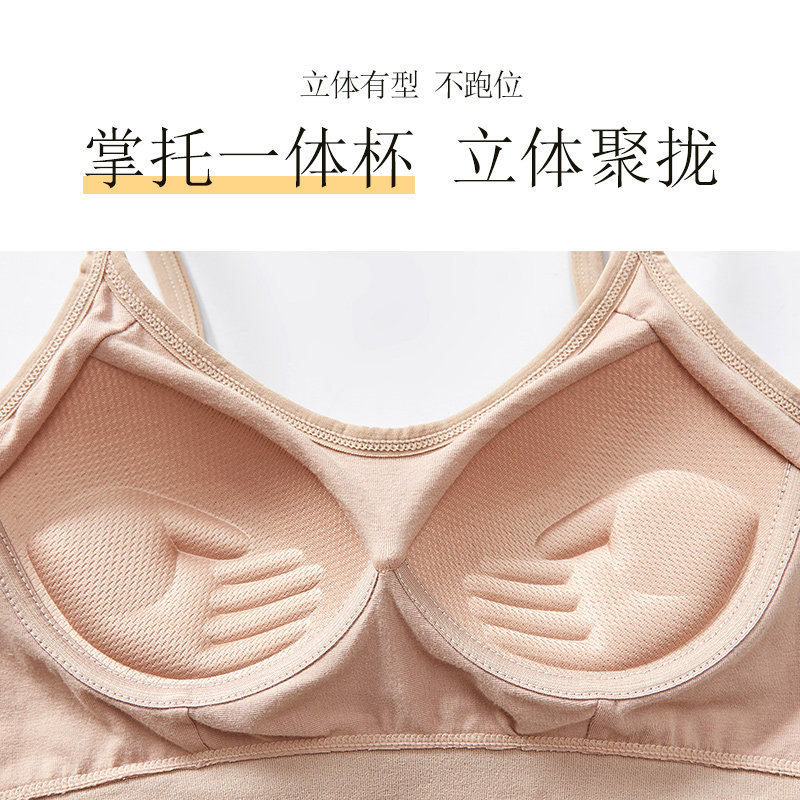 女无钢圈薄款聚拢运动吊带一体裹胸 少婷抹胸