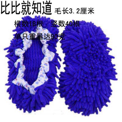 雪尼尔拖地鞋套擦地拖鞋车刷懒人海绵平板蒸汽拖把替换头布套入式 - 图1