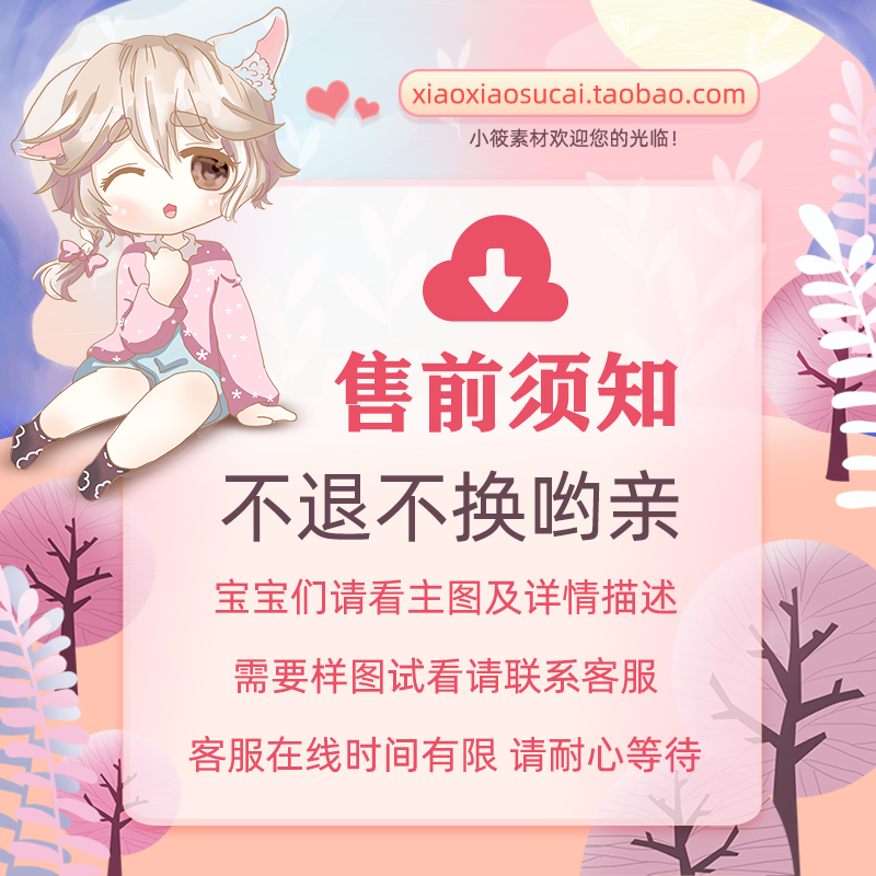 韩国画师양흑미作品少女角色服饰设计线稿绘画手绘临摹插画素材库 - 图0