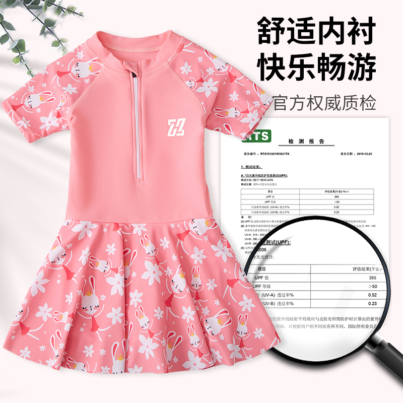 儿童泳衣女童小中大童2023年新款公主宝宝连体裙式女孩游泳套装_卓好姿淼祺专卖店_运动/瑜伽/健身/球迷用品-第2张图片-提都小院