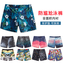 Swimming pants mens anti-awkward flat corner male style Loose Version Bubble Spa Swimsuit Adult Men 50% swimsuit kit equipped