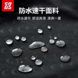 Быстросохнущие штаны, купальник, плавательный аксессуар, акула, водонепроницаемая плавательная шапочка, комплект