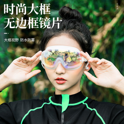 泳镜男女新款无边框电镀泳镜高清成人防雾防水游泳眼镜装备套装 - 图1