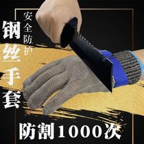 Stainless steel gloves steel wire gloves anti-cut gloves 5 level protection stainless steel slats butchery anti-chop knife cut