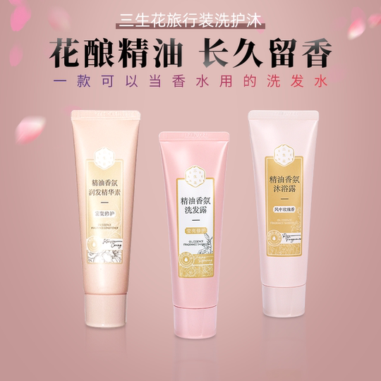 Sanshenghua Duschset in Reisegröße, tragbare Größe für Geschäftsreisen