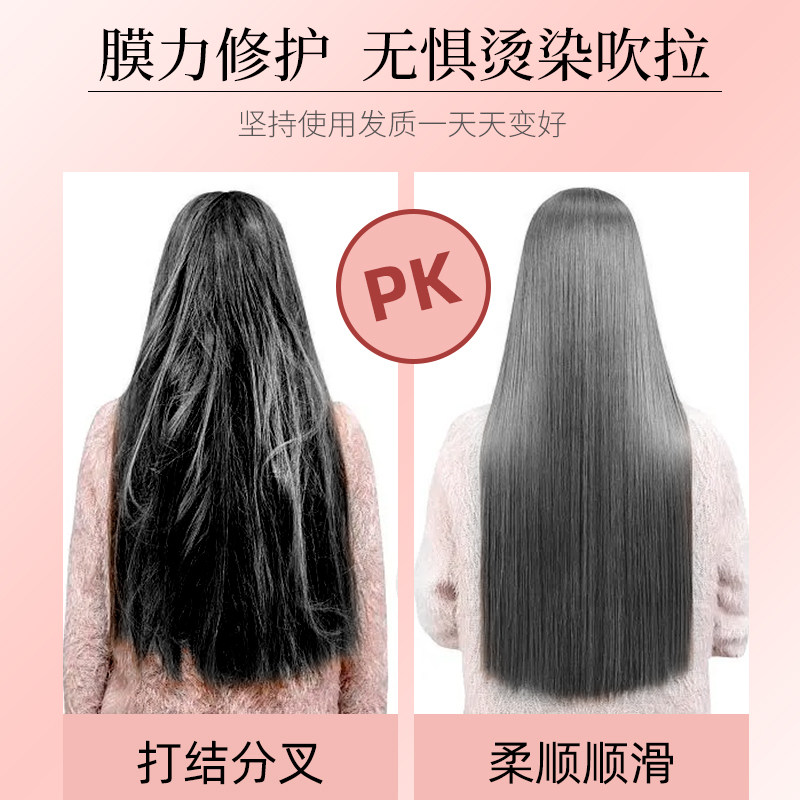 三生花精油香氛护发素修护毛燥干枯烫染柔顺顺滑润发乳百雀羚正品,淘宝优惠券,粉丝福利购,淘宝优惠卷