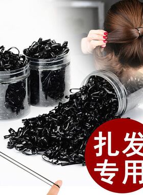 小皮筋纯黑发饰细款细小超细袋装罐装黑色日本高弹简约小香风头绳