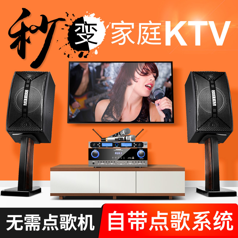 hyundai /现代家庭ktv套装全套歌 hyundai现代禧喜KTV/卡拉OK音箱