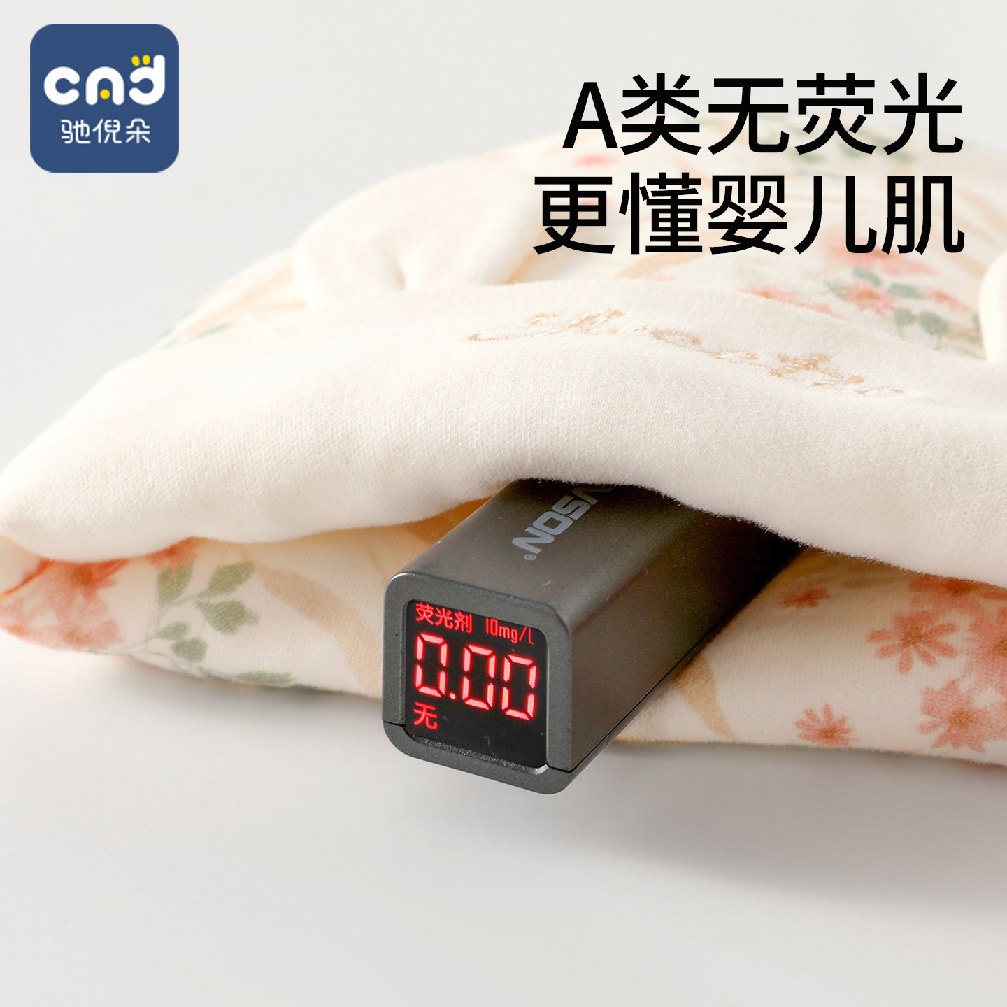 胎帽新生婴儿a类纯棉春季薄款初生幼儿小月龄宝宝帽子0到3个月6秋