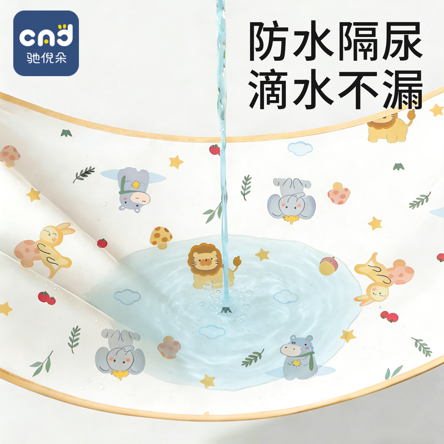 隔尿垫婴儿童纯棉a类防水可水洗透气宝宝姨妈月经床垫大尺寸床单,淘宝优惠券,粉丝福利购,淘宝优惠卷