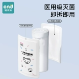 Нижнее белье для беременных для молодой матери, хлопковый послеродовой послеродовой бондаж, штаны для путешествий, большой размер