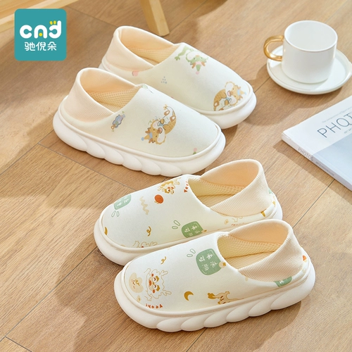 Летняя тонкая нескользящая удобная обувь для беременных, послеродовые тапочки для молодой матери на платформе, мягкая подошва, 9 мес.