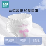 Послеродовые штаны для молодой матери, герметическая гигиеническая прокладка для беременных