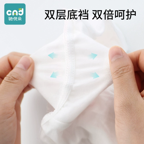 Нижнее белье для беременных для молодой матери, хлопковый послеродовой послеродовой бондаж, штаны для путешествий, большой размер