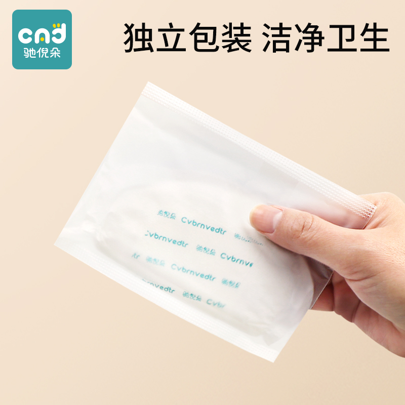 防溢乳垫秋冬季哺乳期一次性超薄透气孕妇产后防漏乳贴隔奶垫夏季