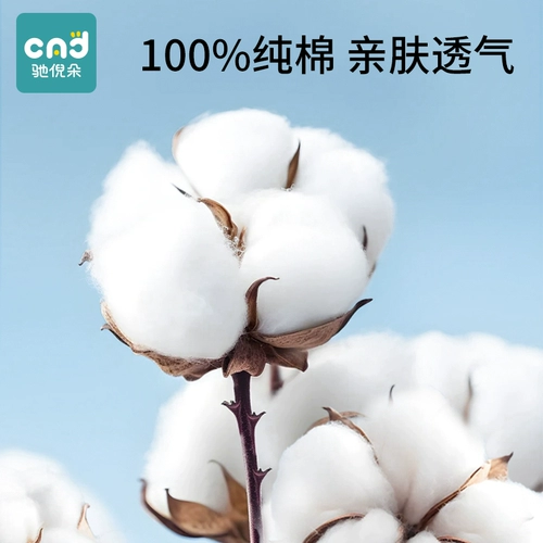 Нижнее белье для беременных для молодой матери, хлопковый послеродовой послеродовой бондаж, штаны для путешествий, большой размер