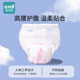 Послеродовые штаны для молодой матери, герметическая гигиеническая прокладка для беременных