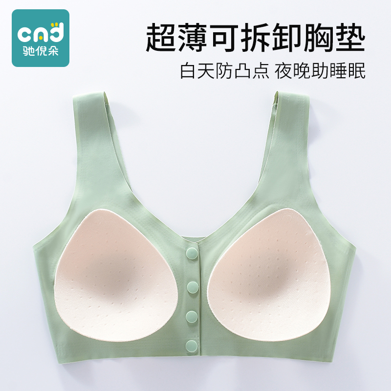 哺乳内衣夏季薄款产后喂奶专用胸罩孕妇文胸哺乳期大码前开扣浦乳