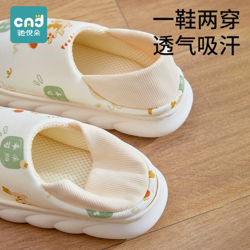 Летняя тонкая нескользящая удобная обувь для беременных, послеродовые тапочки для молодой матери на платформе, мягкая подошва, 9 мес.