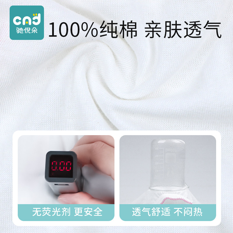 产妇一次性内裤纯棉无菌大码孕期 驰倪朵一次性内裤