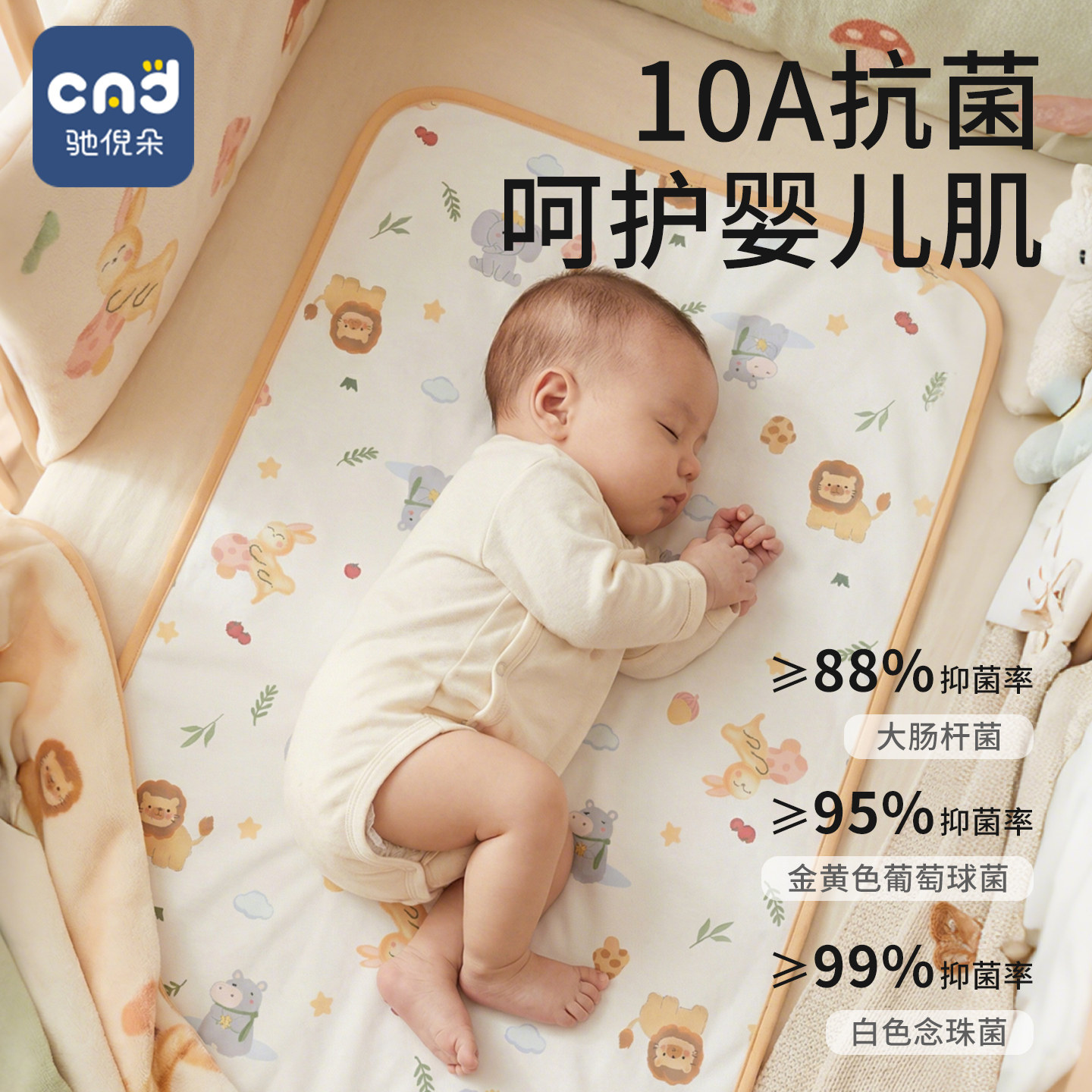 隔尿垫婴儿童纯棉a类防水可水洗透气宝宝姨妈月经床垫大尺寸床单,淘宝优惠券,粉丝福利购,淘宝优惠卷