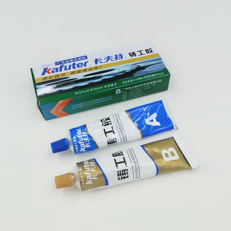 卡夫特铸工胶 铸造修补钢铁铝 金属铸铁砂眼气孔裂纹AB胶强力胶水,淘宝优惠券,粉丝福利购,淘宝优惠卷
