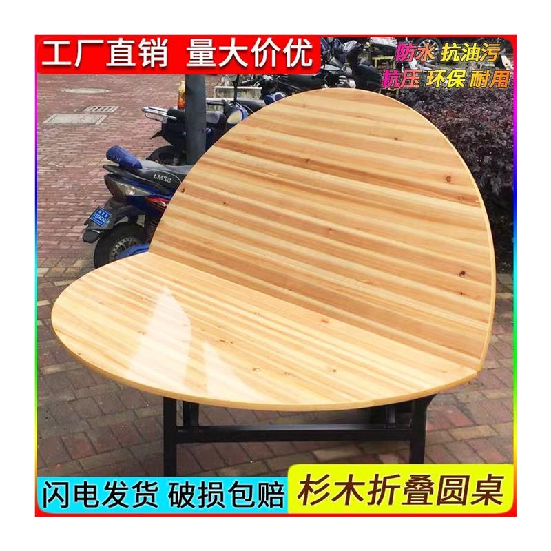可收纳酒店家用实木折叠圆桌子面板8-20人杉木圆形台面酒席饭桌子 - 图3