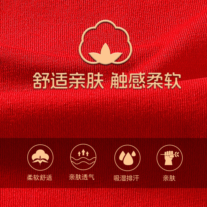 本命年男士内裤三角短裤衩大红色抗菌透气男底裤头2026年冬季新款,淘宝优惠券,粉丝福利购,淘宝优惠卷