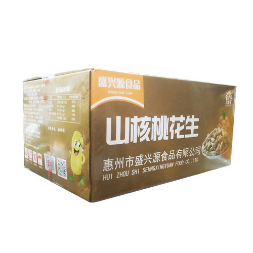 盛兴源花生山核桃味散装炒货零嘴KTV同款1斤酒店休闲食品商用包邮 - 图3