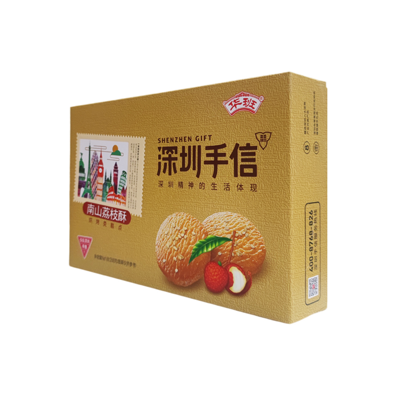 华班南山荔枝酥268g广东深圳手信特产特价促销正品包装好看礼盒箱 - 图1