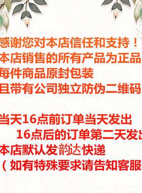 一品莲点痘笔祛痘正品防伪码