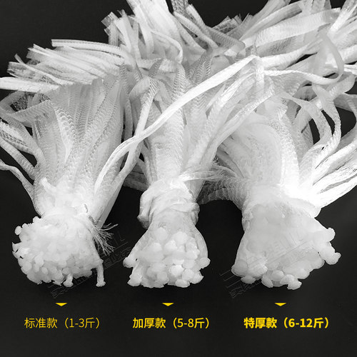水产网袋批发超市水果网兜螃蟹网袋玩具包装网海洋球网兜PP编织袋 - 图1
