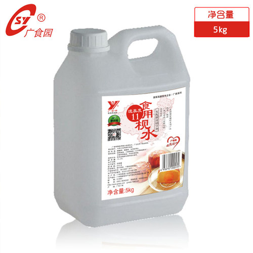 广式月饼糕点传统陈村风味烘焙原料粽子 非零售品食用枧水5kg上色 - 图0